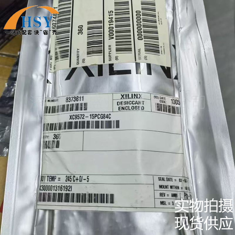 XC9572-15PCG84C复杂逻辑器芯片