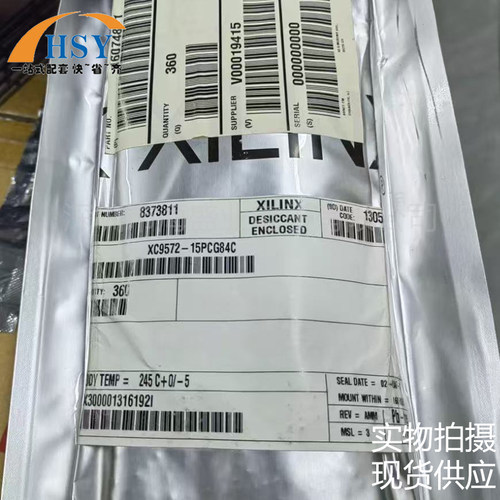 XC9572-15PCG84C复杂逻辑器芯片
