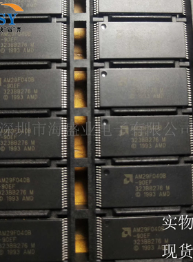 AM29F040B-90EF NOR闪存电脑内存条存储器TSOP32封装集成电路芯片