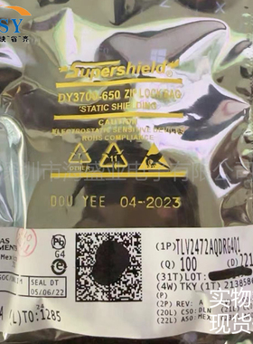 TLV2472AQDRG4Q1 双路通道失调电压RRIO精密运算放大器芯片集成IC