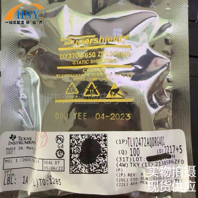 TLV2472AQDRG4Q1运算放大器芯片