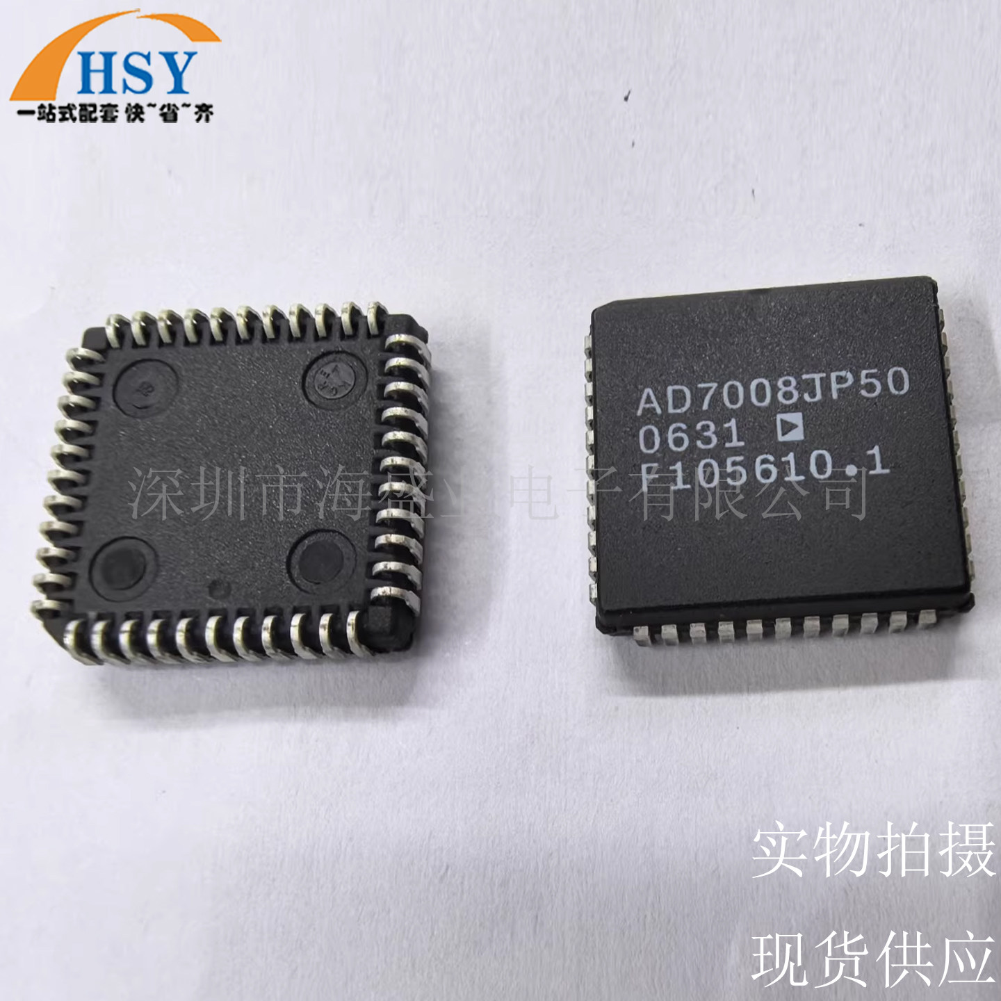 AD7008JP50 PLCC44贴片封装全新原装现货供应进口集成电路器芯片