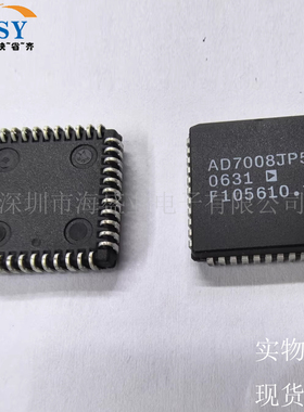 AD7008JP50 PLCC44贴片封装全新原装现货供应进口集成电路器芯片