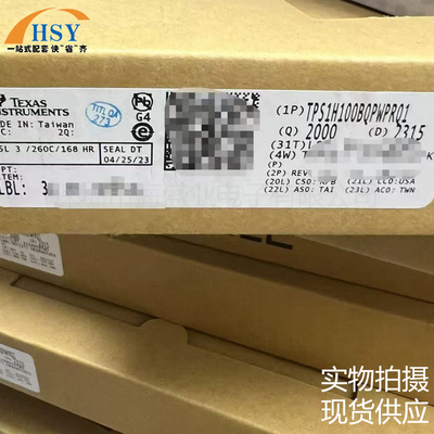 TPS1H100BQPWPRQ1功率电子开关IC