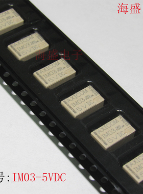 贴片继电器IM03CGR IMO3CGR IM03 5VDC 5V 全新原装 质量保证