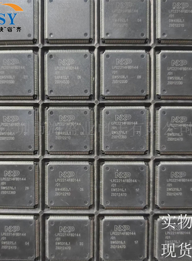 MPC8321VRAFDC 微控制处理器333MHz大CPU主频FBGA-516单片机芯片