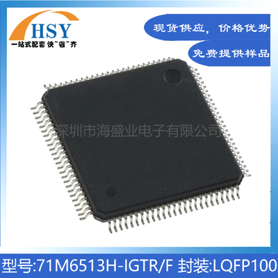 71M6513H-IGTR/F计量片上系统IC