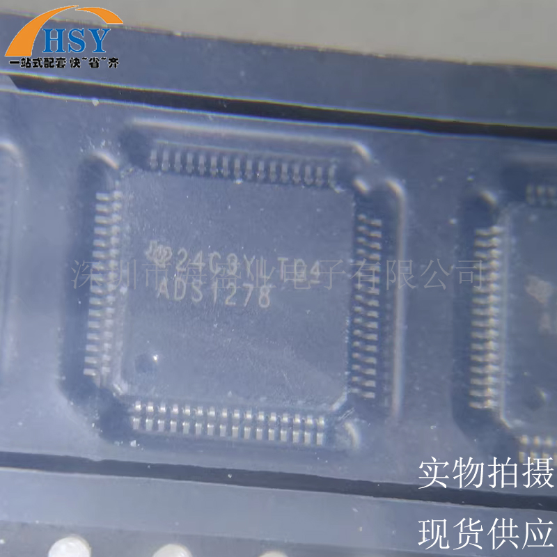 ADS1278HPAP模数数据转换器芯片