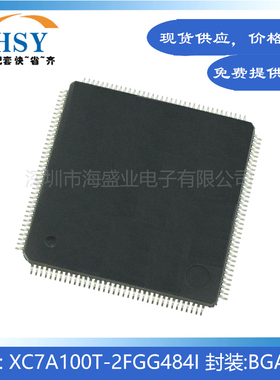 XC7A100T-2FGG484I可编程门阵列逻辑器SOM模块化系统芯片微控制器