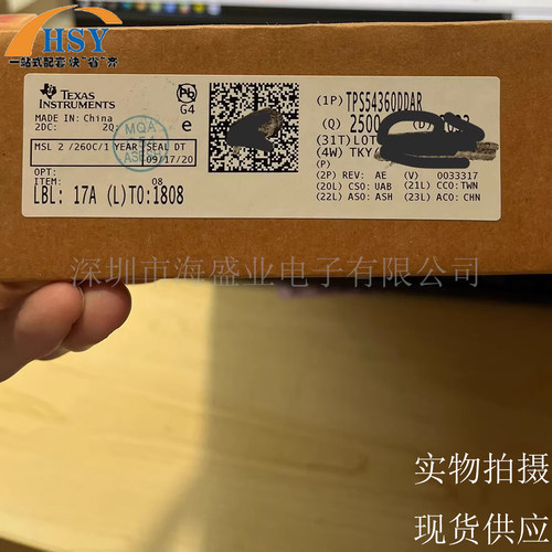 TPS54360DDAR降压型电源管理芯片