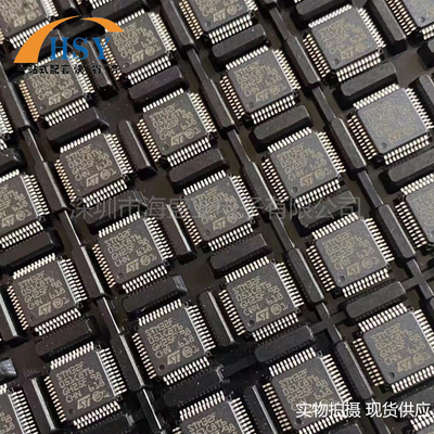 STM32F051C8T6微控制处理器芯片