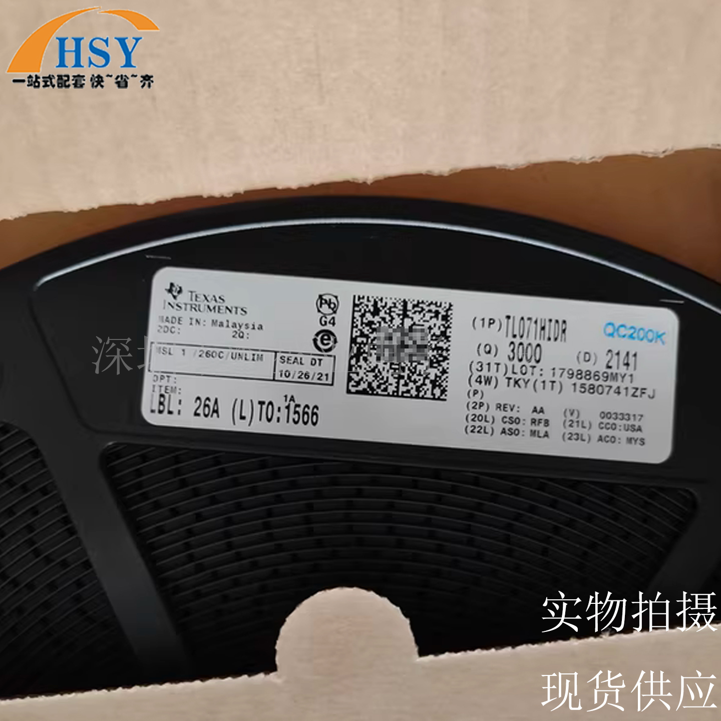 TL071HIDR 单路FET输入运算放大器失调电压SOIC8封装集成电路芯片