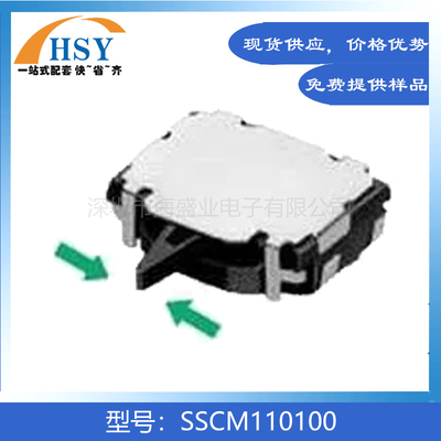 SSCM110100进口复位相机检测开关