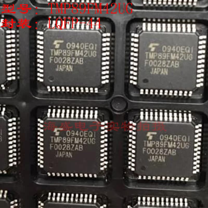 TMP89FM42UG TMP89FM42 TMP89FM 芯片 LQFP-44 ZHZ CJZ 微处理器