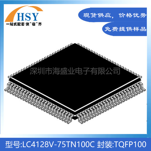 LC4128V-75TN100C可编辑逻辑芯片