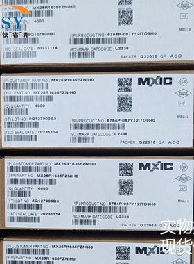 MX25R1635FZNIH0 16Mbit存储器NOR-FLASH闪存SPI接口集成电路芯片