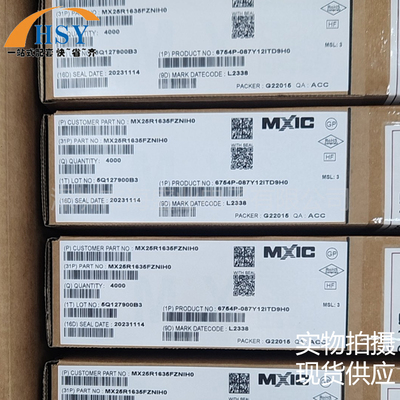 MX25R1635FZNIH0存储器闪存芯片