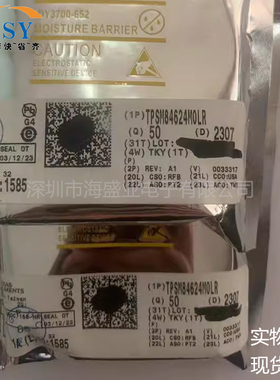 TPSM84624MOLR 非隔离POL模块直流转换器0.6-10V/6A电源管理芯片