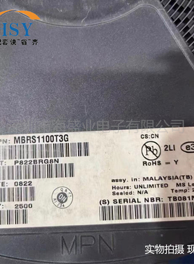 MBRS1100T3G丝印B1C/100V1A贴片SMB封装肖特基二极管整流器芯片IC