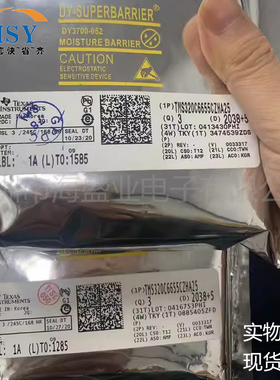 TMS320C6655CZHA25 高性单核1.25GHz速率DSP/DSC数字信号处理芯片