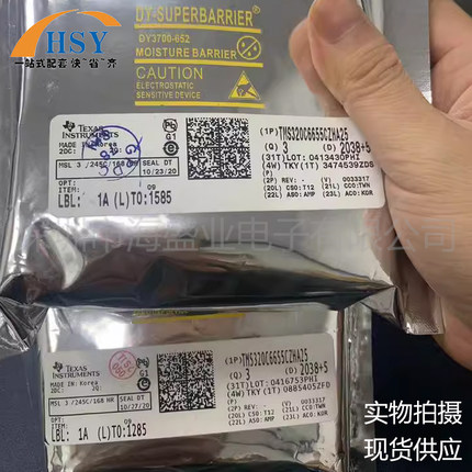 TMS320C6655CZHA25 高性单核1.25GHz速率DSP/DSC数字信号处理芯片