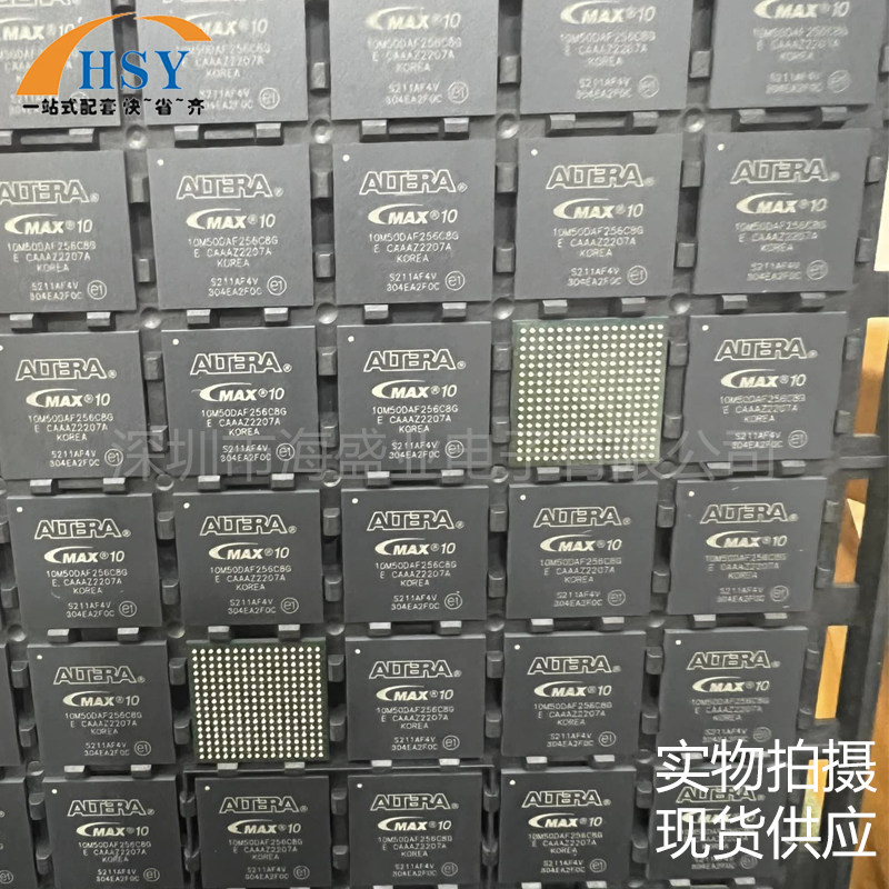 10M50DAF256C8G可编程逻辑器芯片