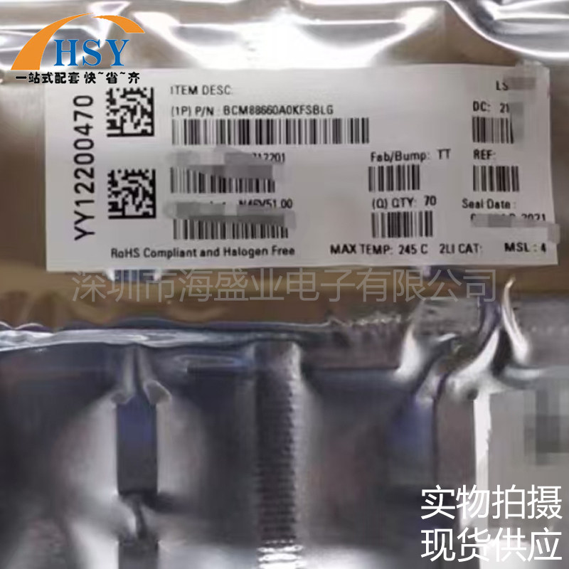 BCM88660A0KFSBLG电信接口芯片IC