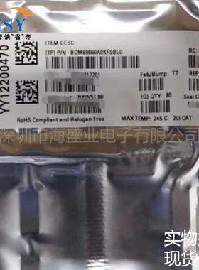 BCM88660A0KFSBLG 电信接口无线射频RF片上系统SOC集成电路芯片IC