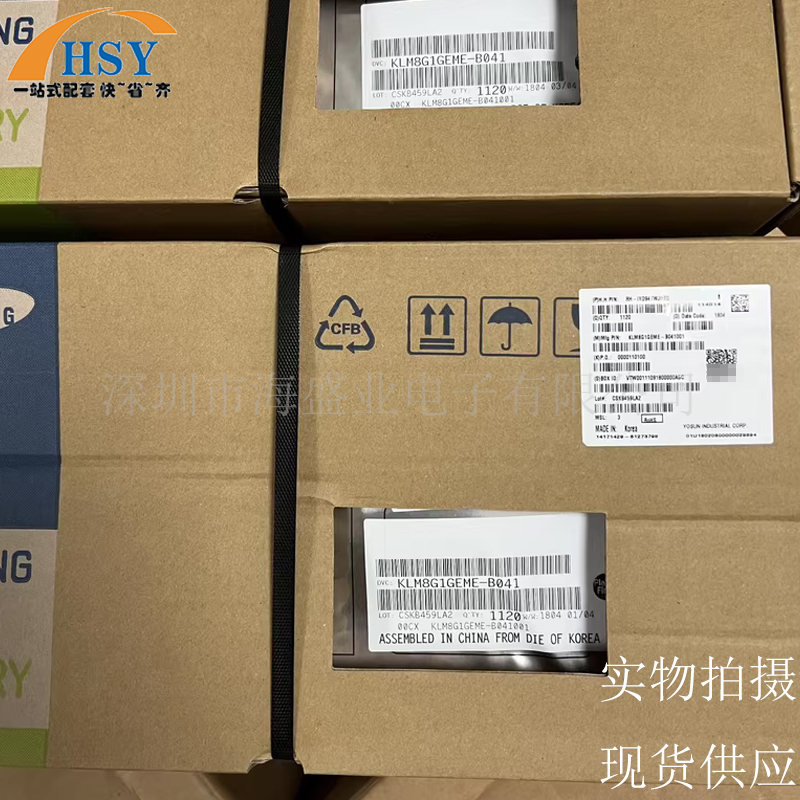 KLM8G1GEME-B041内存条存储芯片