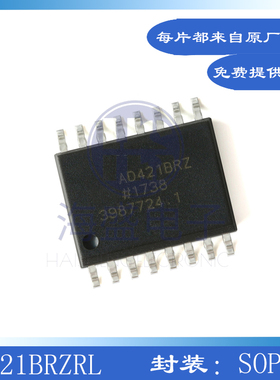 全新年份 AD421BRZRL SOIC-16 IC芯片 环路供电型 数模转换器 DAC