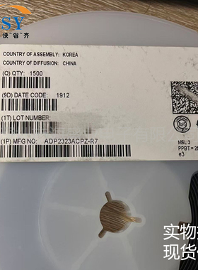 ADP2323ACPZ-R7双通道同步降压型电压控制开关稳压器电源管理芯片