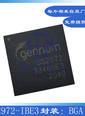全新年份 视频音频接口BGA嵌入式IC芯片 GS2972-IBE3 GS2972-IBE3