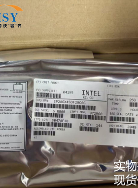 EP2AGX45DF29C6G 复杂现场可编程门阵列逻辑器CPLD/FPGA芯片集成