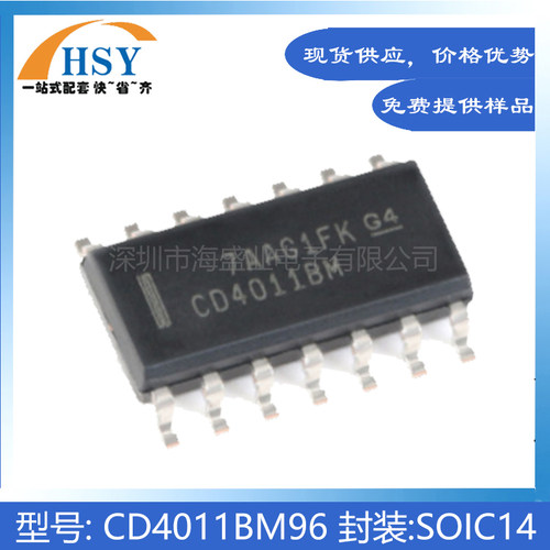 CD4011BM96四路2输入非门逻辑IC