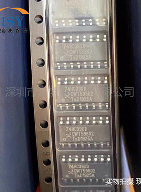 74HC390D 贴片SOIC16双十进制计数器分频器除法器集成电路芯片IC