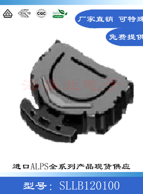 SLLB120100 进口贴片6脚MP4/5大头操作多功能三向按键型拨轮开关