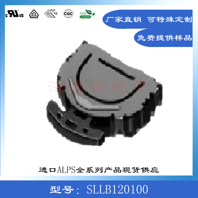 SLLB120100进口多功能拨轮开关