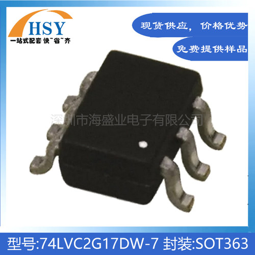 74LVC2G17DW-7非反向CMOS逻辑IC