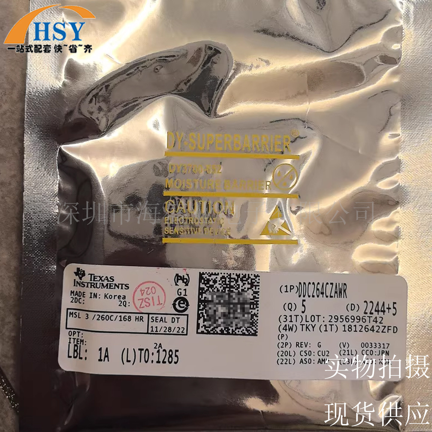 DDC264CZAWR 模数转换器64通道20位数据采样模拟NFBGA100封装芯片