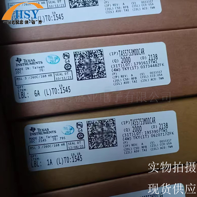 TAS5753MDDCAR数字音频放大芯片