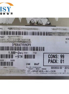 DP83640TVV/NOPB通信及网络以太网PHY收发器RMII接口集成电路芯片