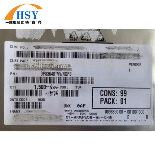 DP83640TVV/NOPB以太网收发芯片