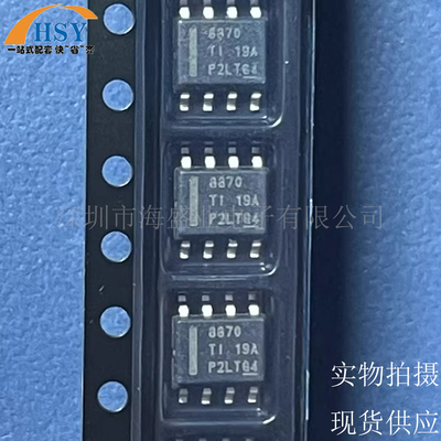 DRV8870DDAR有刷直流电机驱动IC