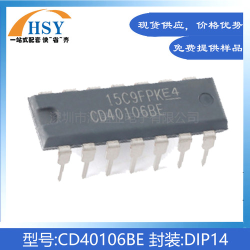 CD40106BE六路施密特触发器芯片