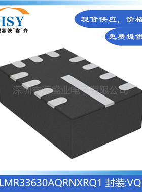 LMR33630AQRNXRQ1 贴片VQFN12电源管理电压控制开关稳压器芯片IC