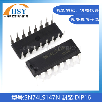 SN74LS147N编码器集成芯片IC