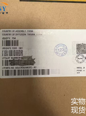 ADUCM3029BCPZ-R7 微控制处理器ARM-M3内核存储闪存MCU单片机芯片