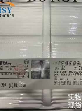 TMS320F28232PGFA 数字信号处理器控制器存储闪存器MCU单片机芯片