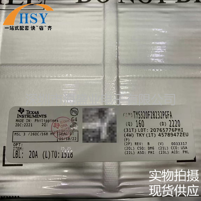 TMS320F28232PGFA数字信号器芯片