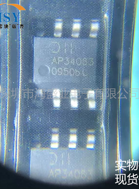 AP34063S8G-13 升降压型稳压器电路保护DC-DC电源管理集成芯片IC